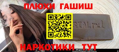 героин Малоярославец