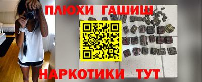 героин Малоярославец