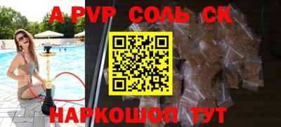 мефедрон мука Малгобек