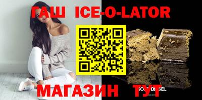 стаф Мариинск