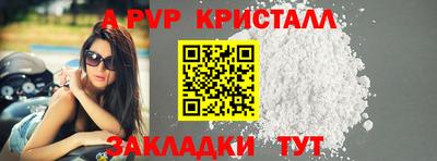 мефедрон мука Малгобек