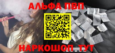 мефедрон мука Малгобек