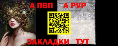 стаф Мариинск