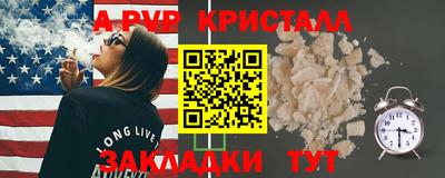 стаф Мариинск