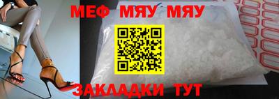 стаф Мариинск