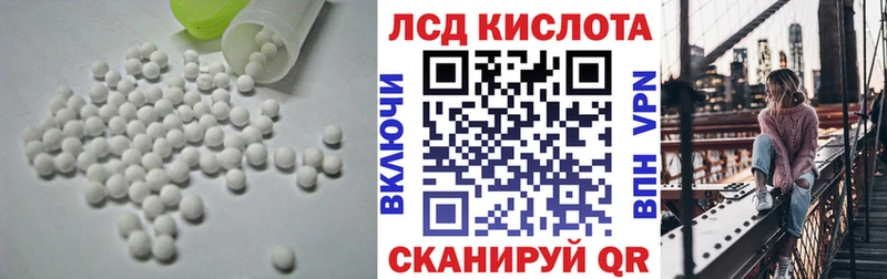 LSD-25 экстази ecstasy  Зеленокумск 