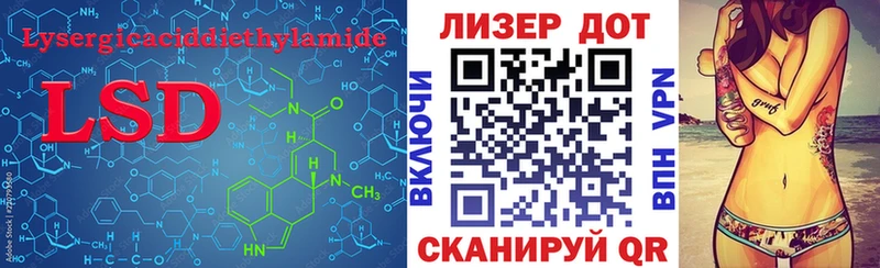 LSD-25 экстази ecstasy Зеленокумск