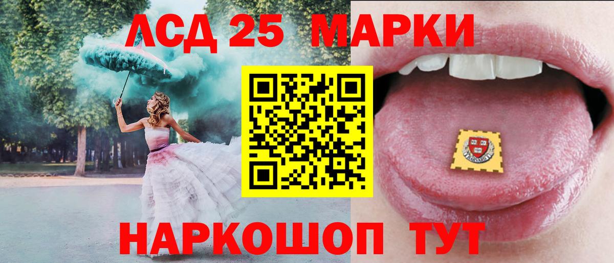ЛСД экстази ecstasy  Вход с VPN  Лсд 25 экстази ecstasy  Зеленокумск 