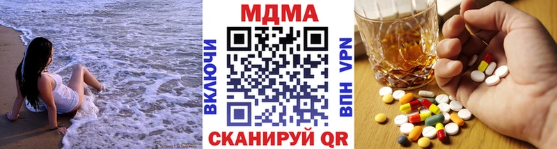 MDMA crystal  купить наркотик  Зеленокумск 