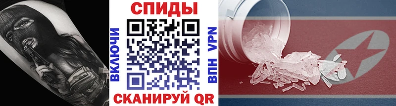 Первитин кристалл  Зеленокумск 
