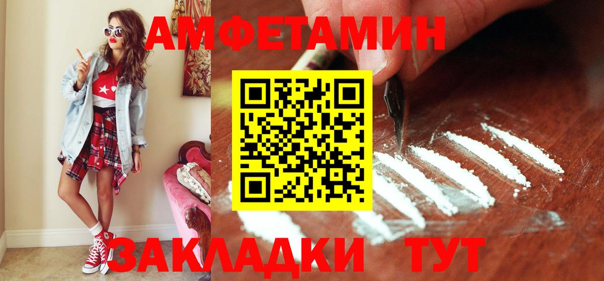 Первитин мет Зеленокумск