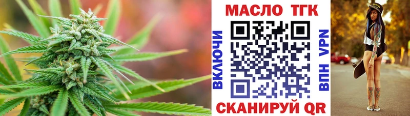 kraken рабочий сайт  Зеленокумск  ТГК вейп 