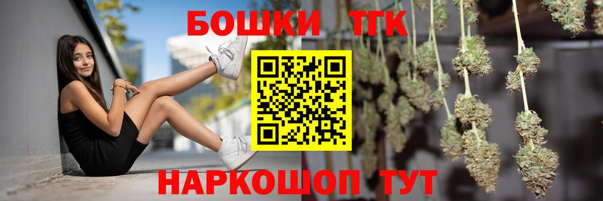 МАРИХУАНА LSD WEED Зеленокумск