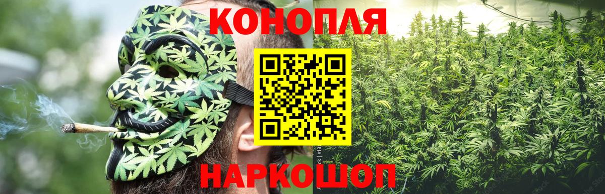 Шишки марихуана White Widow  Вход с VPN  Конопля индика  Зеленокумск  Каннабис AK-47 